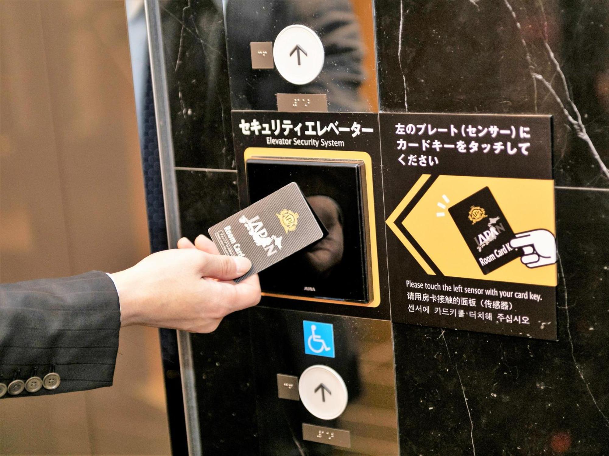 Apa Hotel Iidabashi Ekimae Prefektura Tokio Exteriér fotografie