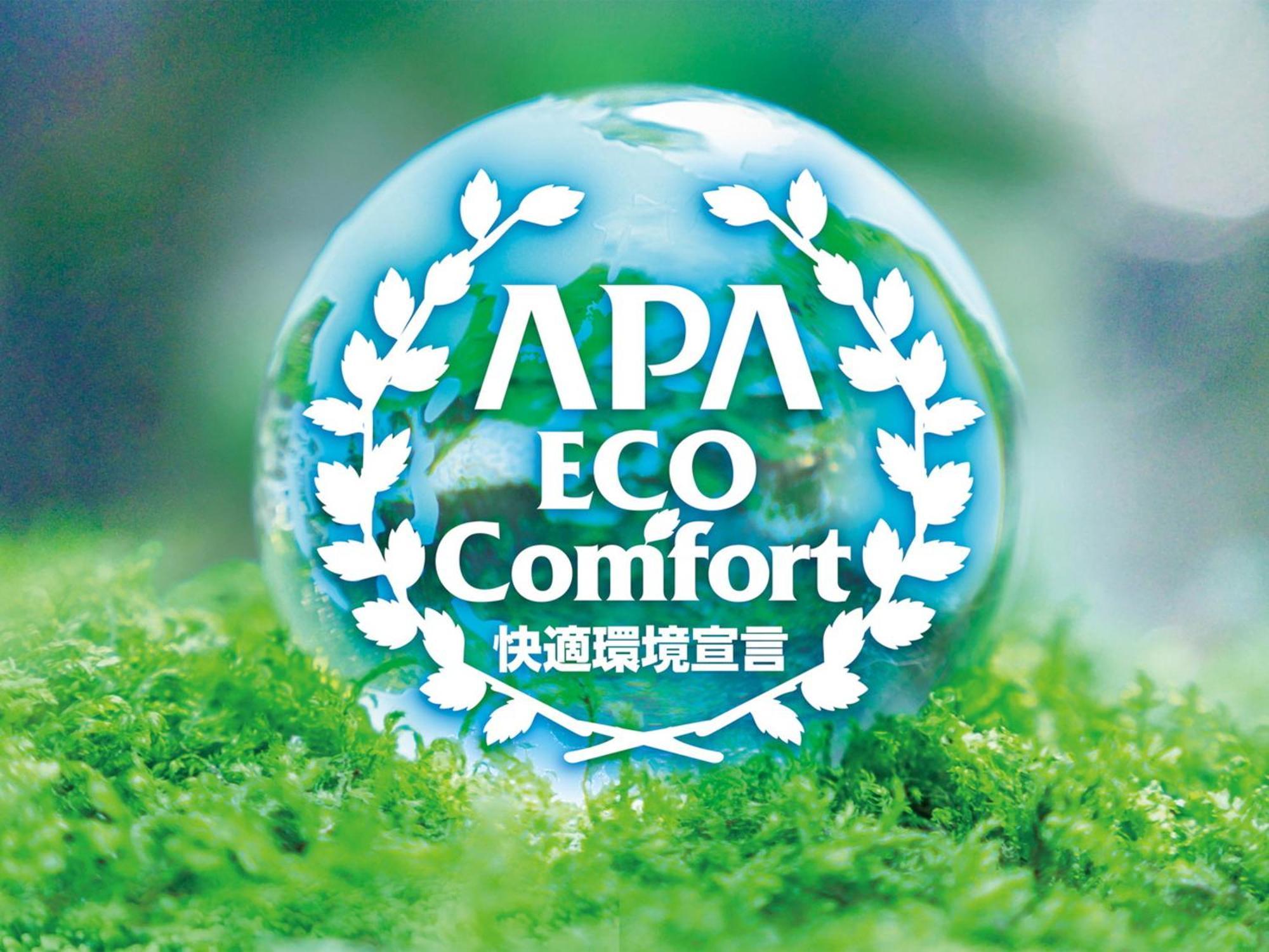 Apa Hotel Iidabashi Ekimae Prefektura Tokio Exteriér fotografie