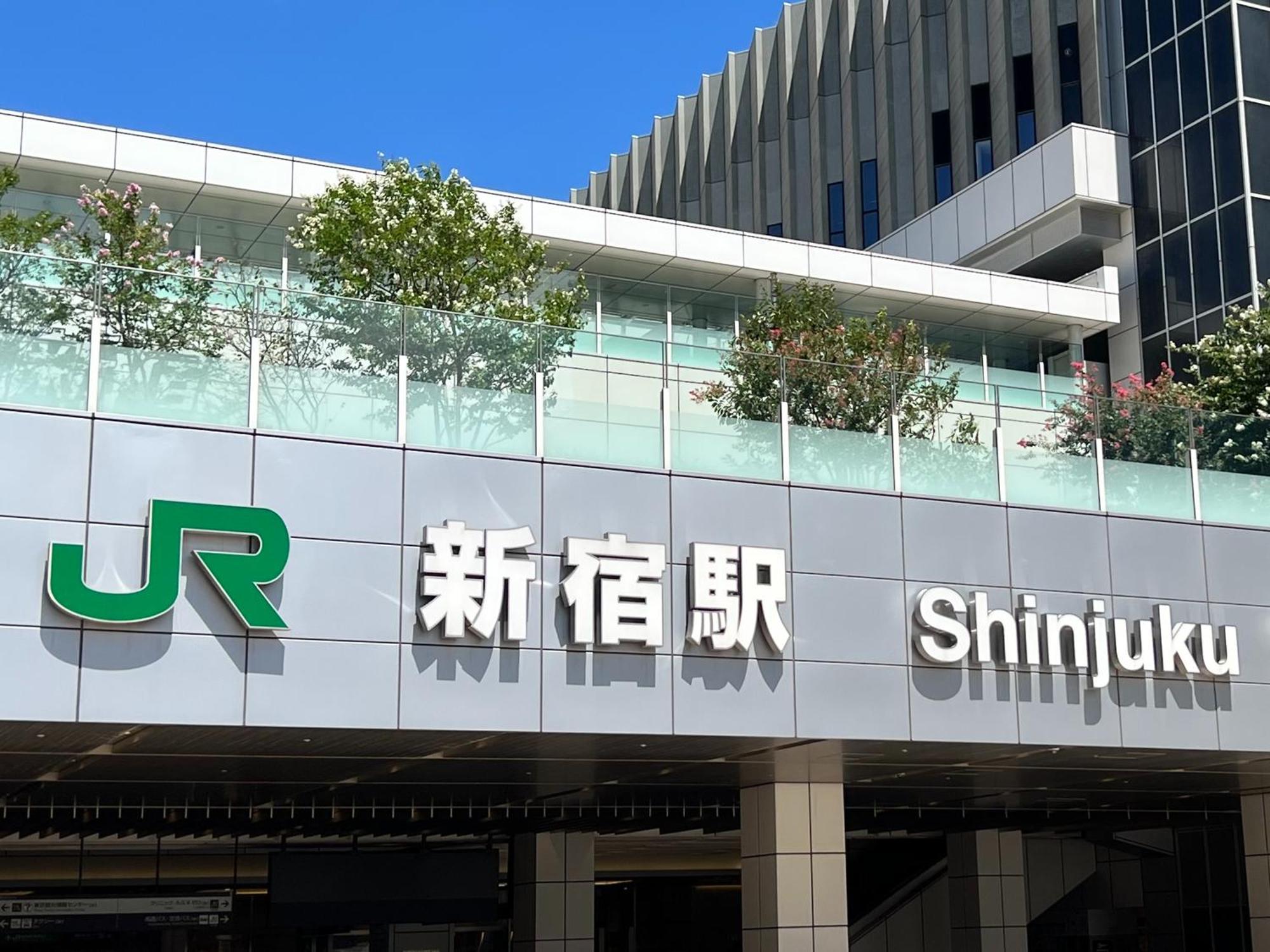 Apa Hotel Iidabashi Ekimae Prefektura Tokio Exteriér fotografie