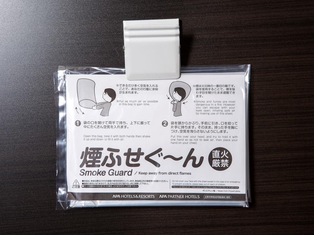 Apa Hotel Iidabashi Ekimae Prefektura Tokio Exteriér fotografie