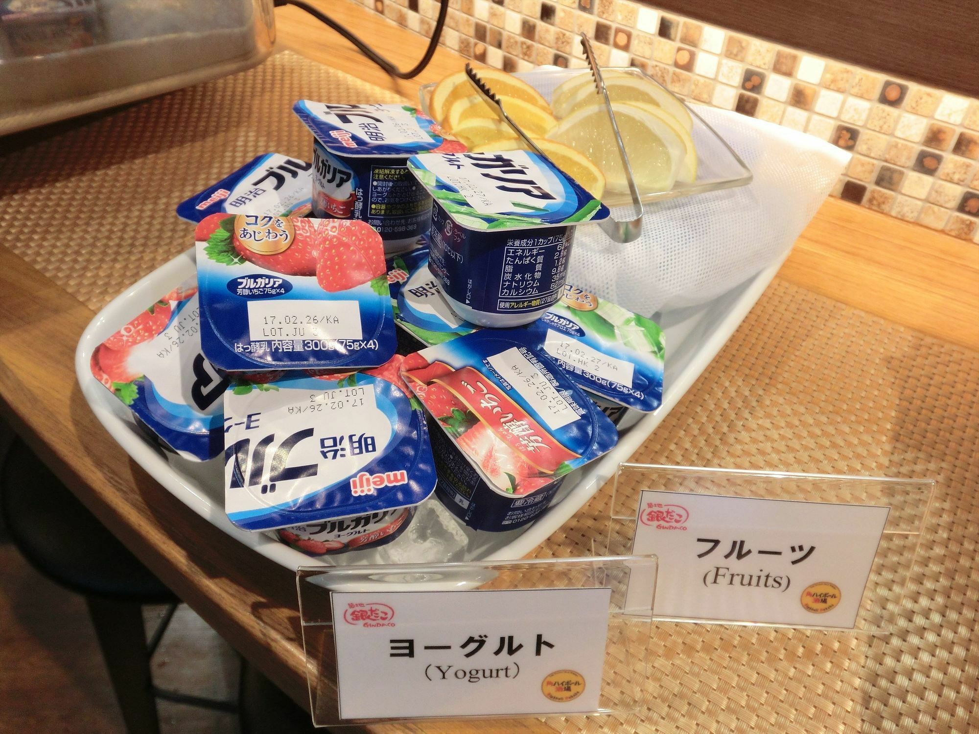 Apa Hotel Iidabashi Ekimae Prefektura Tokio Exteriér fotografie