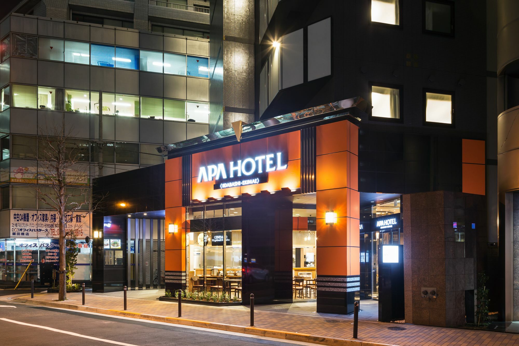 Apa Hotel Iidabashi Ekimae Prefektura Tokio Exteriér fotografie