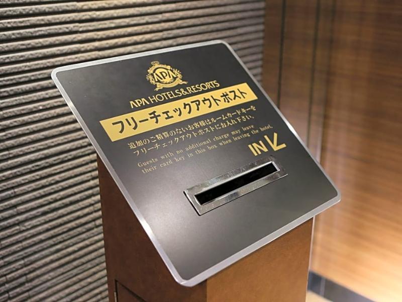 Apa Hotel Iidabashi Ekimae Prefektura Tokio Exteriér fotografie